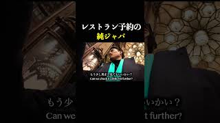 先に済ませておけ。それがジェントルだ。