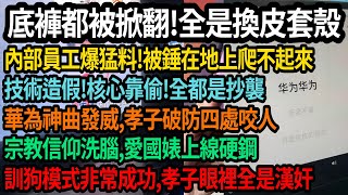 [問卦] 日本人為何極度反對外來移民？