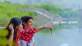 Romantic Marathi Full screen status WhatsApp Status💕 || Aagri Koli Love Song || Status Video ||