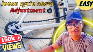 How To Tighten Cycle Chain | Cycle Chain Falling Problem | cycle chain repair | 2020