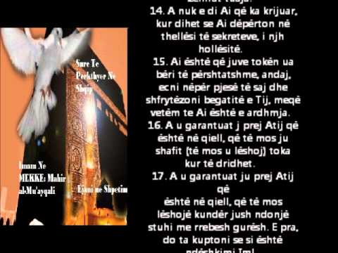 SURE EL MULK(me titra shqip)