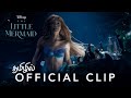 The Little Mermaid Tamil 1989 Dub Official Clip Halle S Part Of Your World