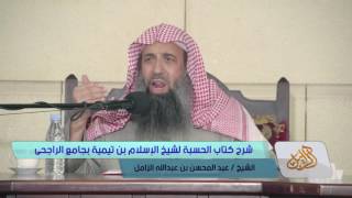 تحريم الضرر عامة - الغش والتدليس فى الديانات | كتاب الحسبة لشيخ الإسلام image