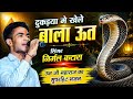 निर्मल कटारा पुजा राजस्थानी मुं रोटय�