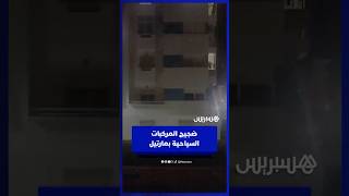 ضجيح المركبات السياحية بمارتيل thumbnail