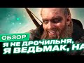 Видеообзор Assassin’s Creed Valhalla от StopGame