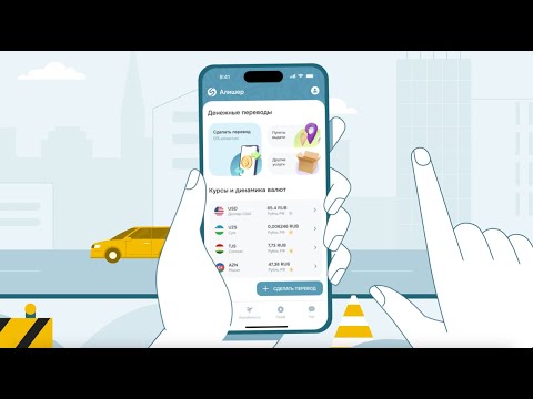 SalamPay - Денежные переводы