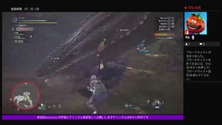 [MHW]道のり長すぎる　参加おけ