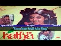 Maine Tumse Kuch Nahi KATHA 1983 KIshore Kumar Raj Kamal COVER SONG BY BINAY Indu Jain