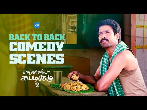 Vennila Kabadi Kuzhu 2 Comedy Scenes | Soori + Parotta = Unbreakable bond! | Vikranth | Arthana Binu
