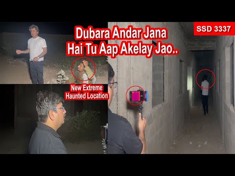 SSD 3337 | Dubara Andar Jana Hai Tu Aap Akelay Jao..| New Extreme Haunted Location |