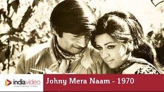 Johny Mera Naam - 1970