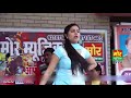 Sasre Na Jaungi Jamai Tera Yaar Se Video Song HD Sapna Choudhary By Goyal Music Series