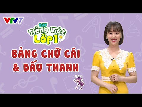 Bài 1 (COMPLETO): Bảng chữ cái e 6 dấu thanh đầy đủ | TIẾNG VIỆT 1 | VTV7
