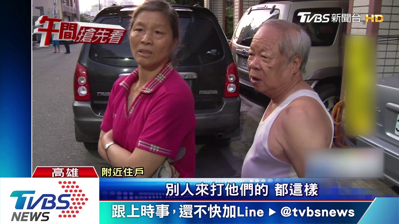 高雄薑母鴨店深夜發生鬥毆 多人受傷