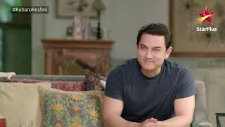Rubaru Roshni | Aamir Khan