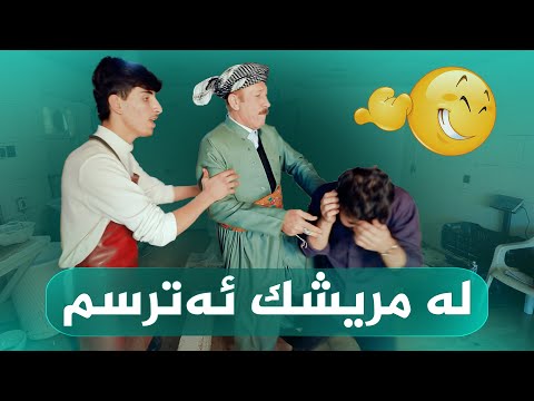 عوسمان و مناڵەکانی بەدوای ئیش دەگەڕێن زۆر کۆمیدیە بینەربن😂#بەرهەمی_کەناڵی_دیمەن