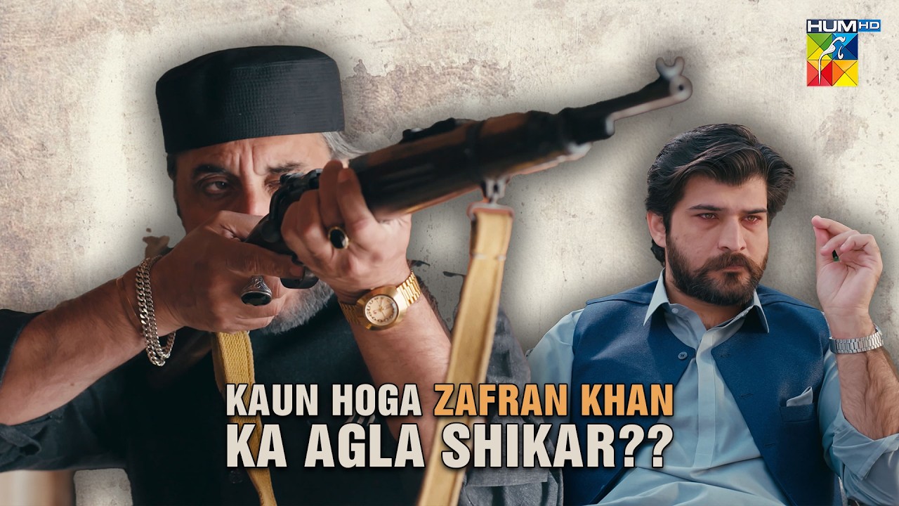 Kaun Hoga Zafran Khan Ka Agla Shikar🤨 #sajalaly #danyalzafar  | Zanjeerain