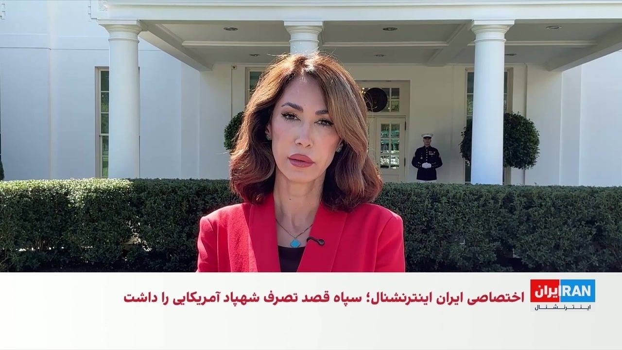 پاسخ اختصاصی سنتکام به ایران اینترنشنال درباره تقابل دریایی با نیروهای جمهو?