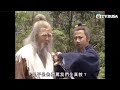 射鵰英雄傳 周伯通幫丘處機收拾敵人 黄日华 翁美玲 苗僑偉 楊盼盼 曾江 秦
