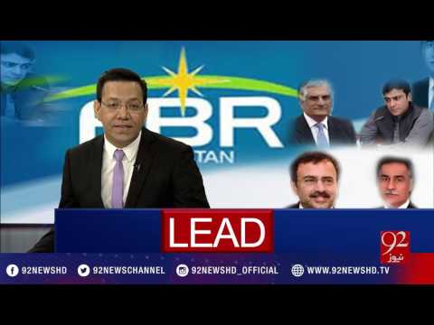 NewsAt5 - 06-01-2017 - 92NewsHD