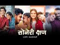 Marathi Love Mashup Marathi Romantic Song Marathi Chillout Remix मराठी प्रेम ग
