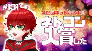 【雑談ラジオ】第131回毒島ラジオ テーマ『好きなファミレスのメニュー』【VTuber】毒島リコリス