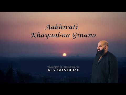 Taare Puthiade Chhe Paanch - Aly Sunderji