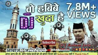 Download lagu Wo Habibe Khuda Hai Remix Qwali D.j Aslam 2021 mp3 Download lagu Wo Habibe Khuda Hai Remix Qwali D.j Aslam 2021 mp3