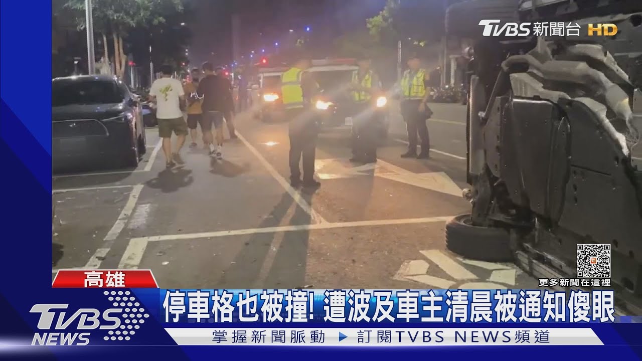閃狗？小黃擦撞路邊兩車側翻道路　警方救人還揪出原因