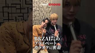B&ZAI official【SHAKE(SMAP)】B&ZAI㌠のプライベートカラオケ🎤