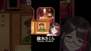 繰り返して観てはいけないかもしれないショート動画　#shorts #スタバレ