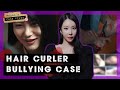Real Case Behind Bullying Scene In The Glory Cheongju Hair Curler Bullying True Crime Korea