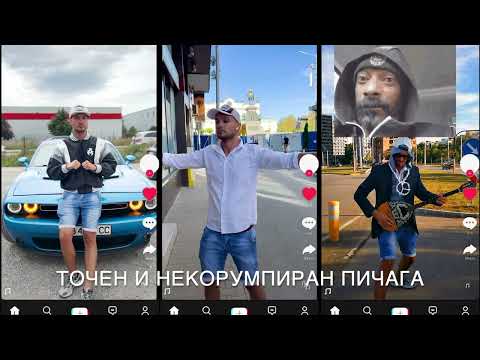 Potrez x Faki Fakis x Merdjana - Seres | GRACKO S PREVOD 3 | ПоТReZ x Факи Факис x Мерджана - Серес