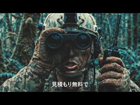 カトリホーム安心リフォーム特殊部隊編