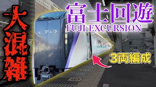 [問題] 河口湖交通問題