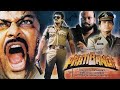 Pratibandh 1990 L Chiranjeevi L Juhi Chawla L Full HD MOVIE L Entertainment Movie Adda L
