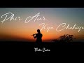 Phir Aur Kya Chahiye Flute Cover Tu Hai To Mujhe Lyrical Instrumental Ringtone Arijitsingh