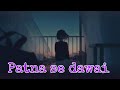 Patna Se Chalata Dawaiya Slowed Reverb Song Lo Fi Bhojpuri Song Line MixMax