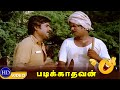 Padikkadavan Tamil Movie Super Hit Comedy Scenes Rajinikanth Janagaraj Full HD Video