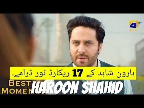 TOP 17 Haroon Shahid Dramas List|Pakistani Dramas Series