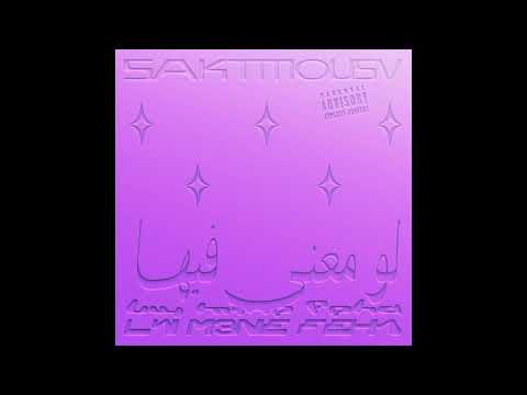 SAKT - LW M3NE FEHA (feat. @MOUSV) Prod.Revu