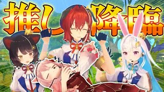 【推し降臨】推しの衝撃にやっぱり耐えられなかったロゼミ様【 ロゼミ・ラブロック/アンジュ・カトリーナ/にじさんじEN/にじさんじ切り抜き】