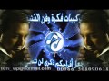 زفة المعرس عالي المقام  - راشد الماجد 2011. زفات فكرة وفن mp3