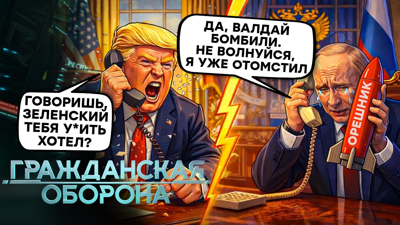 Прогнозы 2026! Трамп ПОЛЮБИТ Украину и ОТОМСТИТ путину? Орбан ПРОЩАЙ и Фицо ПРО