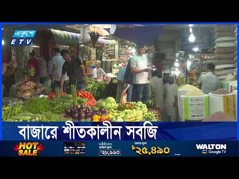 বাড়তি দামের চালের বাজারে নেই কোন সুখবর