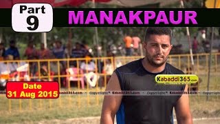 (1) Manakpur (Jalandhar) Kabaddi Touranament 31 Aug 2015