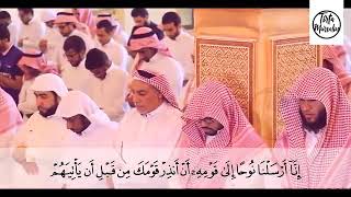 Download lagu Syeikh Abdul Rahman Al Ausy Surah Nuh mp3