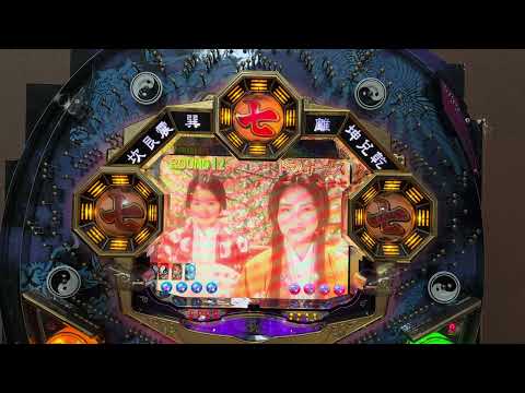 フィーバー陰陽師の動画