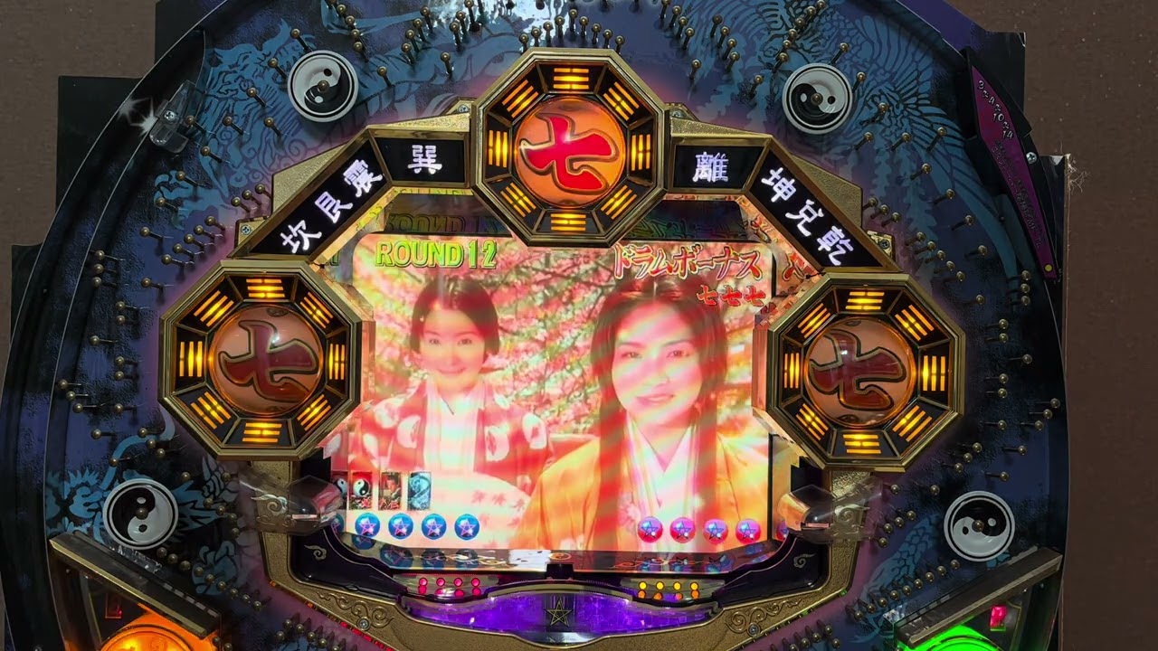 Youtube フィーバー陰陽師